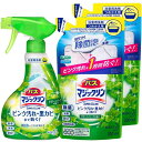 【まとめ買い】バスマジックリン 泡立ちスプレー SUPERCLEAN グリーンハーブの香り 本体×1個+替×2個(3)