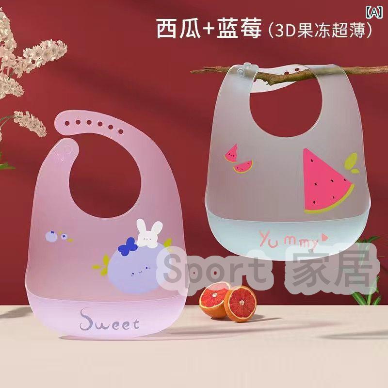 赤ちゃんの 食事 用 シリコン よだれかけ、 防水、 非常に 柔らかい 子供 用 よだれかけ、 子供 用 唾液 よだれかけ、 授乳 用 よだれかけ、 食事 補助 よだれかけ