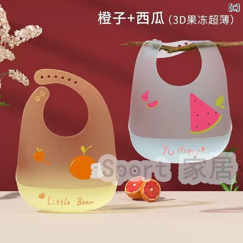 赤ちゃんの 食事 用 シリコン よだれかけ、 防水、 非常に 柔らかい 子供 用 よだ...