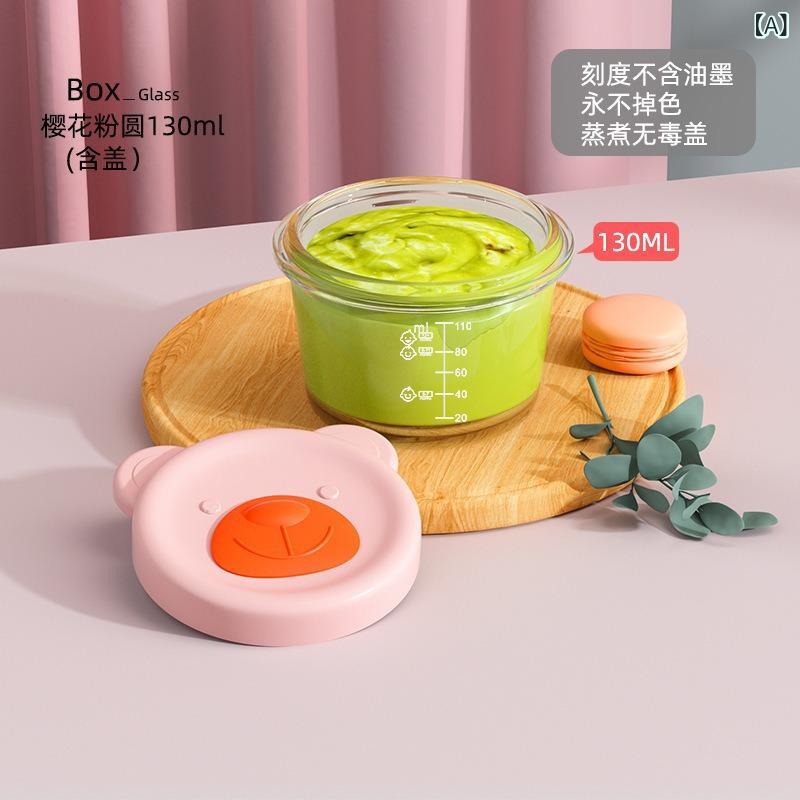 Rakuten - 楽 トンシリカゲル 赤ちゃん 補助 食品 ケース 赤ちゃん 補助 食品 ボウル 保存 ケース 新鮮 保持 冷凍 蒸煮 可能 ガラスボウルシリカゲル 蓋