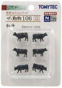 トミーテック ジオコレ 情景コレクション ザ・動物 106 和牛 ジオラマ用品(3)