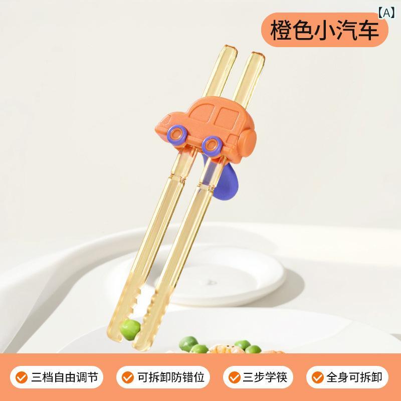 子供の 学習 訓練の 箸の 小さい 車の 形の 虎口は スプリング バックを 防ぎます。