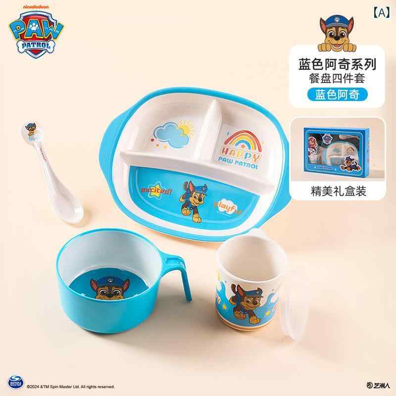 Rakuten - 汪 汪 隊 児童 食器 男の子 家庭 用 スプーン 赤ちゃん 分 格 食事 皿 食事 専用 補助 食器 複数 セット