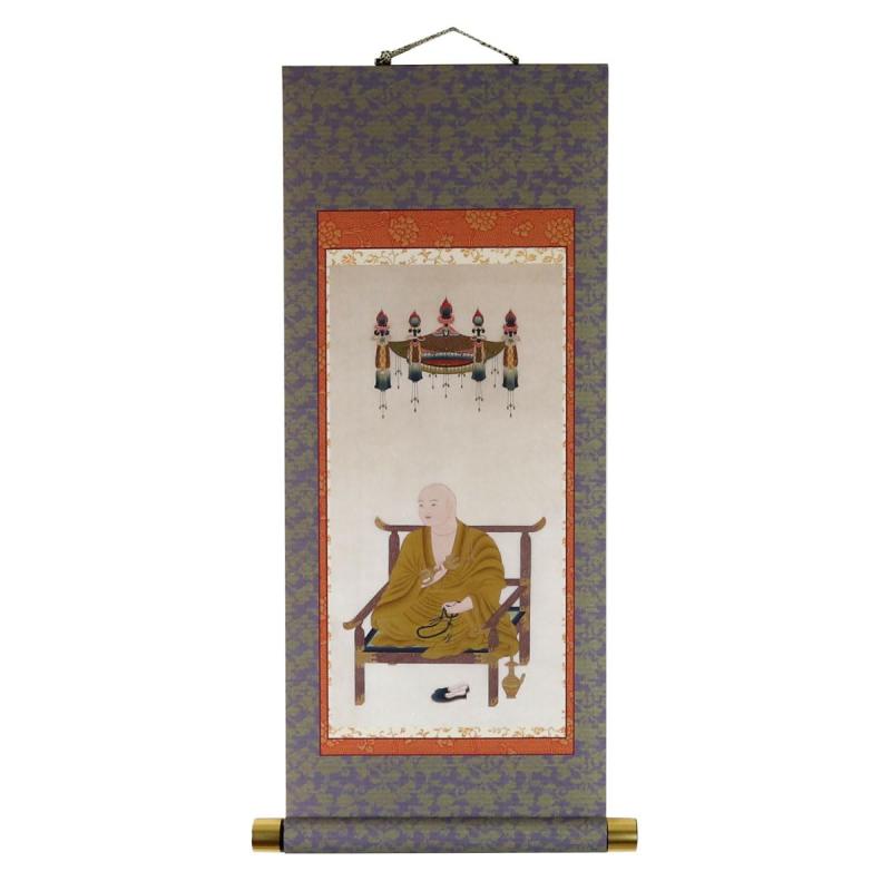 掛軸 掛け軸 模表装 弘法大師 小型サイズ
