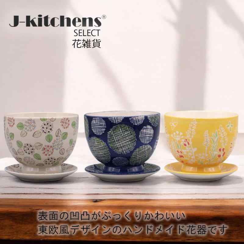 J-kitchens Select ��ʪ ���� ƫ�� ����ȭ �ե� �첤�� �ե��١��� F ��11xH8.5cm �ɥå� ���ꥸ�ʥ륿���� P-564242