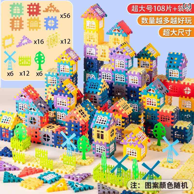 乐天商城 - 子供が 家の 積み木を 組んで シーンを 持って います。