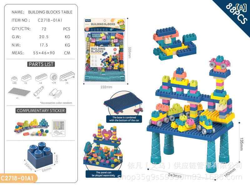 Cross Border Stacking Blocks - Educational Toy for Children - DIY Assembly - Stacking Blocks (Granules) - Ages 3-6 - Boys and Girls - Gift