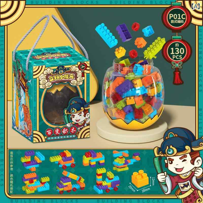 乐天商城 - 【 国 潮風 礼 箱】 収納 ケース セット 幼稚園 diy 盛り合わせ 積み木 雪片 子供 知育 玩具