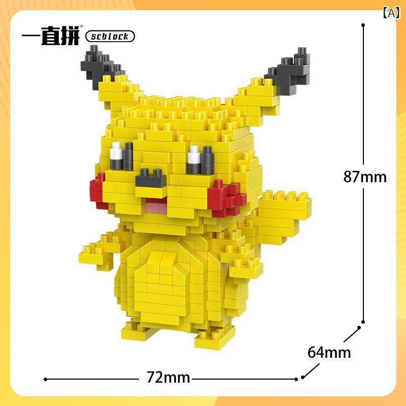 常に scblock マイクロビルディングブロックエルフ 三 家族 ビルディング ブロック おもちゃ ギフト 卸売 ペット