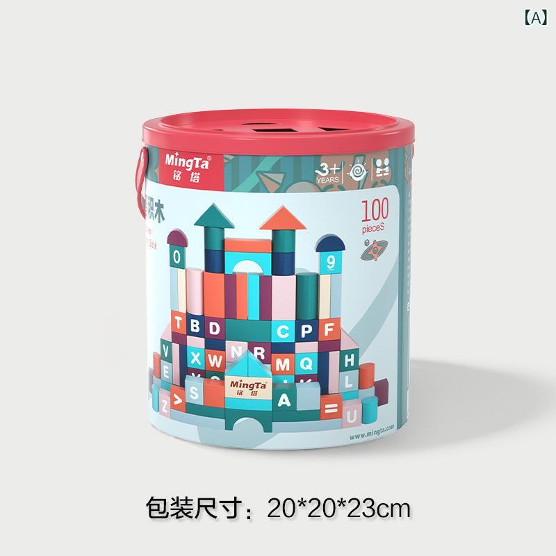 Tower Building Blocks Toy for Boys Ages 3-6: Early Educational Toy that stimulates the brain by combining 100 large building blocks.