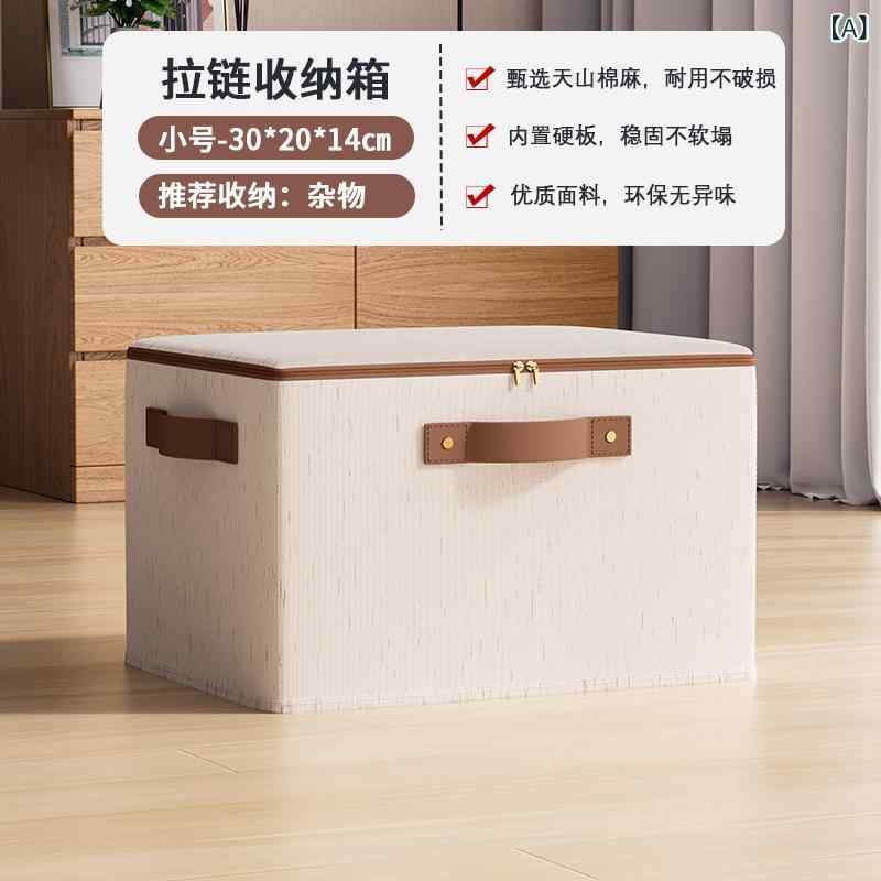 綿 麻 服 ズボン 収納 ボックス 蓋 付き タンス 整理 収納 ボックス大 容量 雑 物 玩具 収納 ボックス 神器