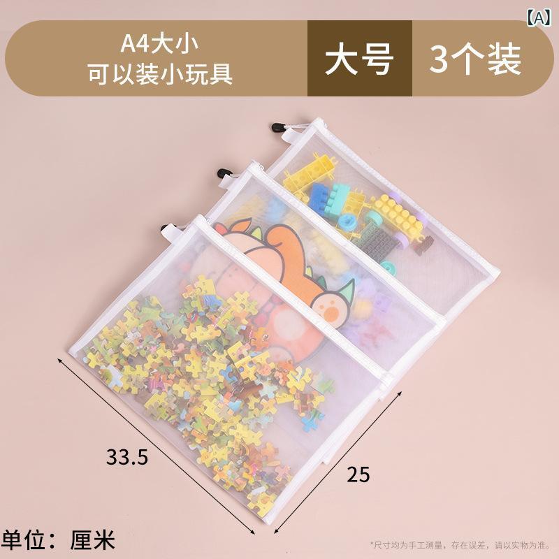 乐天商城 - おもちゃ 収納 袋 パズル 分類 ジッパーメッシュバッグ 子供 用 小粒 積み木 整理 透明 ボックス ファイル 掛け 袋