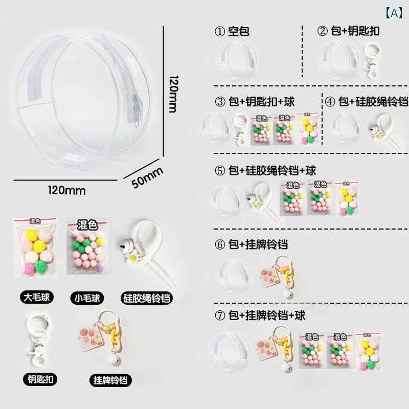 樂天商城 - 10 cm 綿 人形 用 バッグ、 透明 PVC 丸 型 おもちゃ バッグ、 お出かけ 用 子供 用 バッグ、 15 cm 子供 用 収納 バッグ、 携帯 用