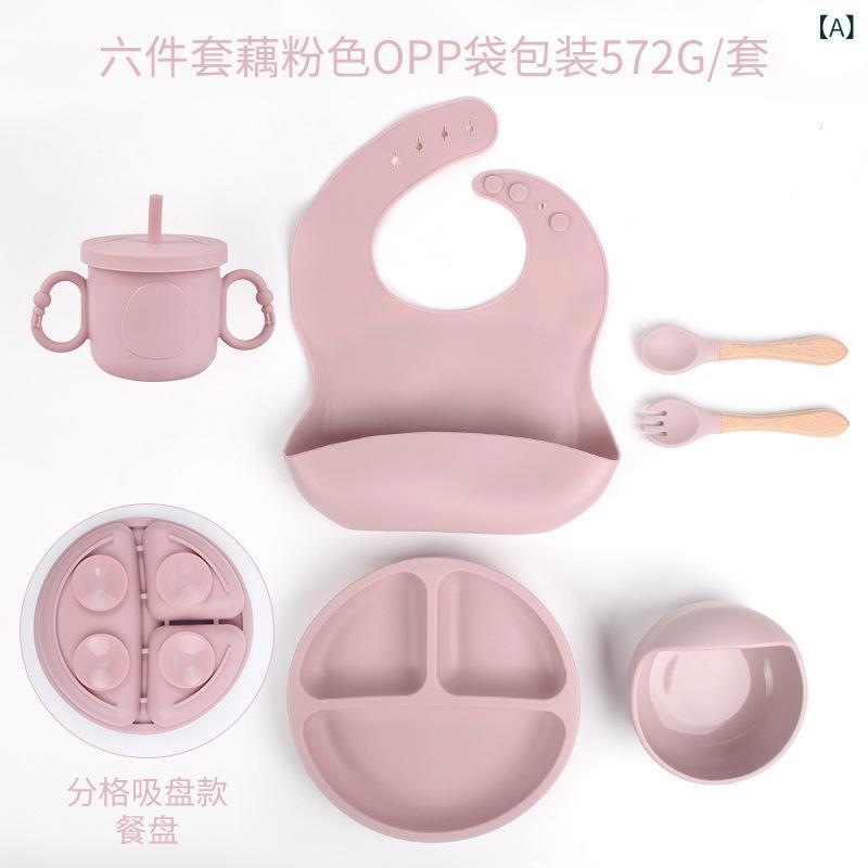 樂天商城 - 都 茉宝 宝食品 級 シリカゲル 耐落 吸盤 式 食器 セット