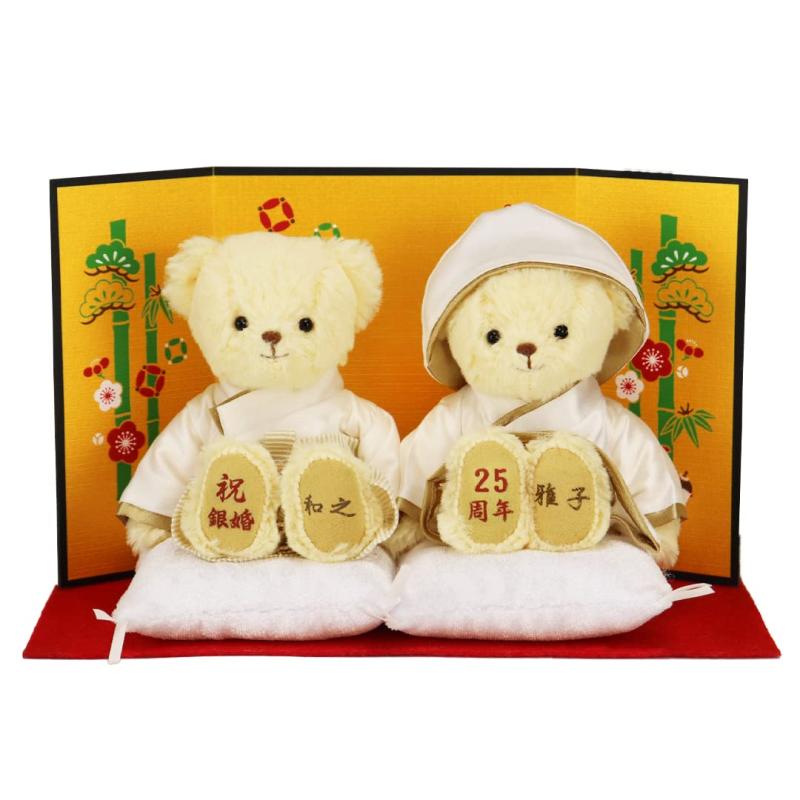 【プティルウ】 銀婚式 ベア (12cm 4S サイズ)