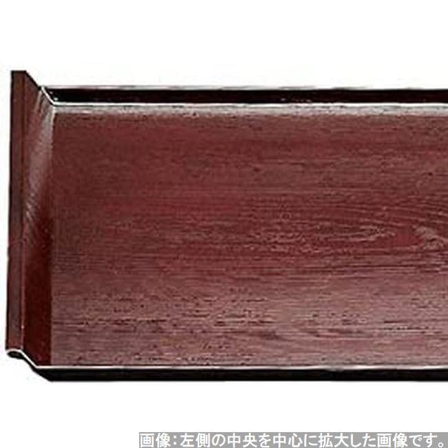 J-kitchens 小物収納 小物 置き 小物入れ 日本製 日本の高級 盆 トレー 耐熱 A）尺4アイディー 木目 溜(42.5cm x 31cm x 2.1cm)