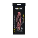 BAKSTORM カスタム タイラバ 交換用 フック 鋭貫 8号, 9号, 10号, 11号, 12号, 13号 お得10本セット バクスト