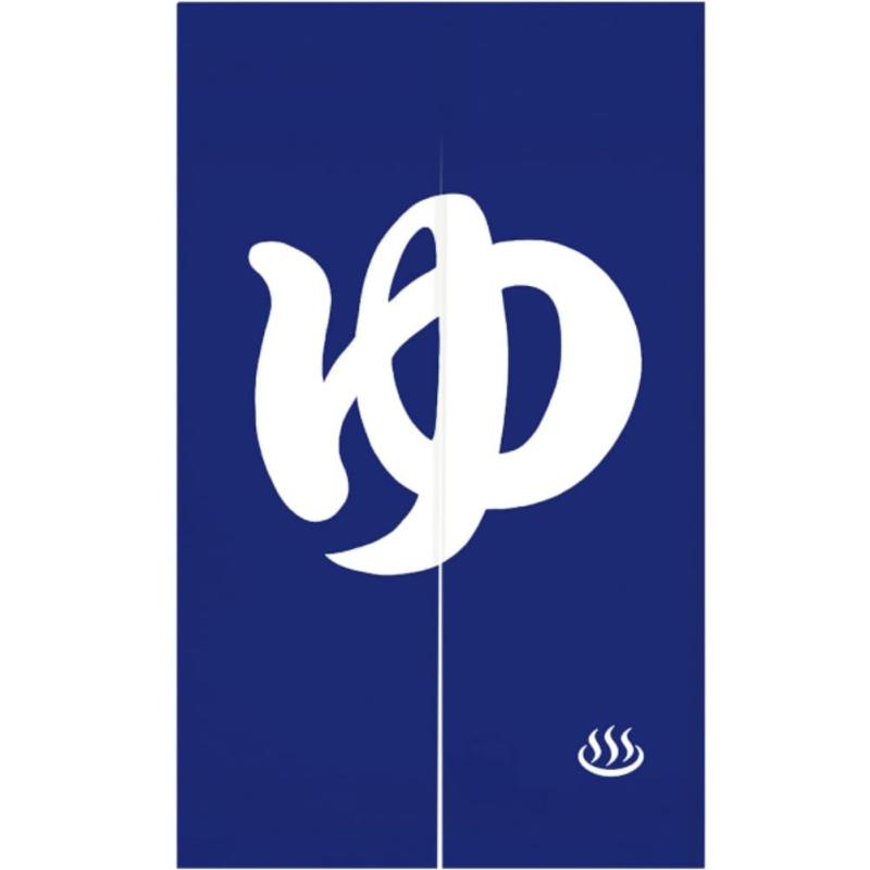 のれん 暖簾 バンクシー ゆ 温泉おしゃれ 間仕切りカーテ 遮光 北欧 簡単 目隠し 見えにくい 玄関 温泉 旅館 ホテル 廊下 お風呂 洗面所 トイレドアカーテン キッチン リビング 飲食店 出入