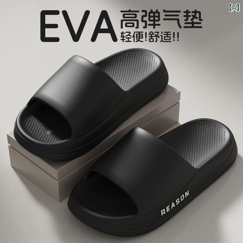 スリッパ 男性 夏 2025 新型 室内 浴室 滑り 止め eva 厚い 底 女子 モップ