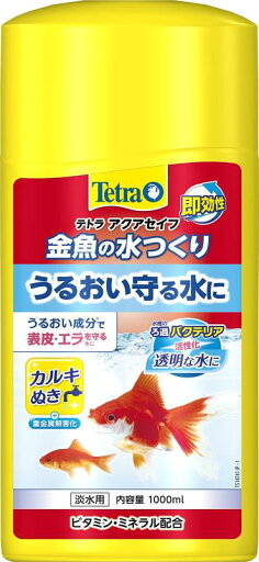 テトラ (Tetra) 金魚の水つくり テトラ (Tetra) 金魚の水つくり