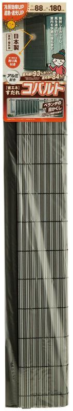 ワタナベ工業 アルミ配合 省エネすだれ コバルト 88×180cm シルバー/ブラック 949192