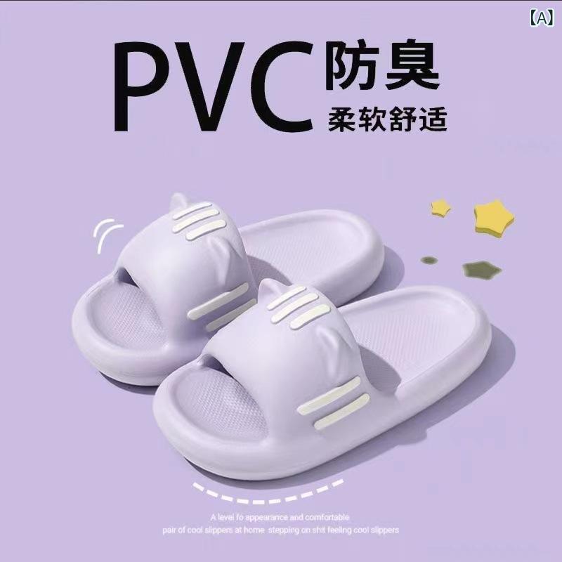 Rakuten - 糞 感の スリッパを 踏む 女性の 夏の 室内の 家庭の 外は 滑り 止めの 厚い 底の 耐 摩耗 性の 猫の 耳の かわいい サンダルを 着ます。