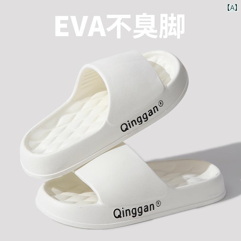 乐天商城 - Eva サンダル 女性の 夏の シンプルな 厚い 柔らかい 底の 室内の 浴室の 入浴 滑り 止め カップルの 家庭 用 男性