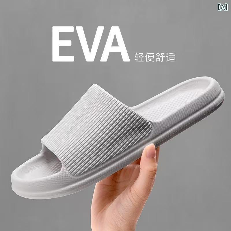 乐天商城 - 2023 新型 夏 ファッション 浴室 家庭 用 サンダル カップル 男性 女性 式 eva スポット メーカー 卸売り