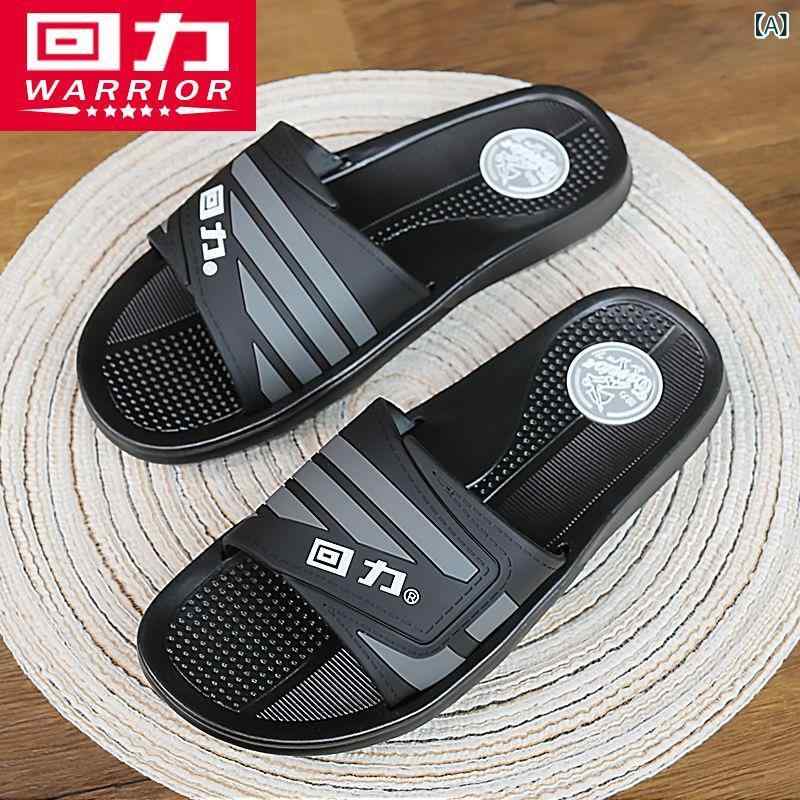 乐天商城 - 現物 3225 回 力 男性 スリッパ 厚い 底 滑り 止め 臭い 耐 摩耗 性 家庭 浴室 入浴 サンダル 夏 卸売り