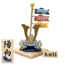 大阪長生堂 五月人形 コンパクト ミニ 横幅15cm ちりめん 名入れ 木札特典付(別送) koti 兜 鯉のぼり