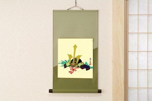 吉岡浩太郎「祝い」色紙掛 1448740・端午の節句 1291al