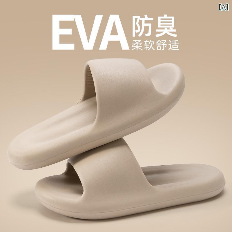 Rakuten - 糞 感 スリッパを 踏む 男性 夏 室 内室 内 静 音 滑り 止め 家庭 用 eva サンダル 女性 夏