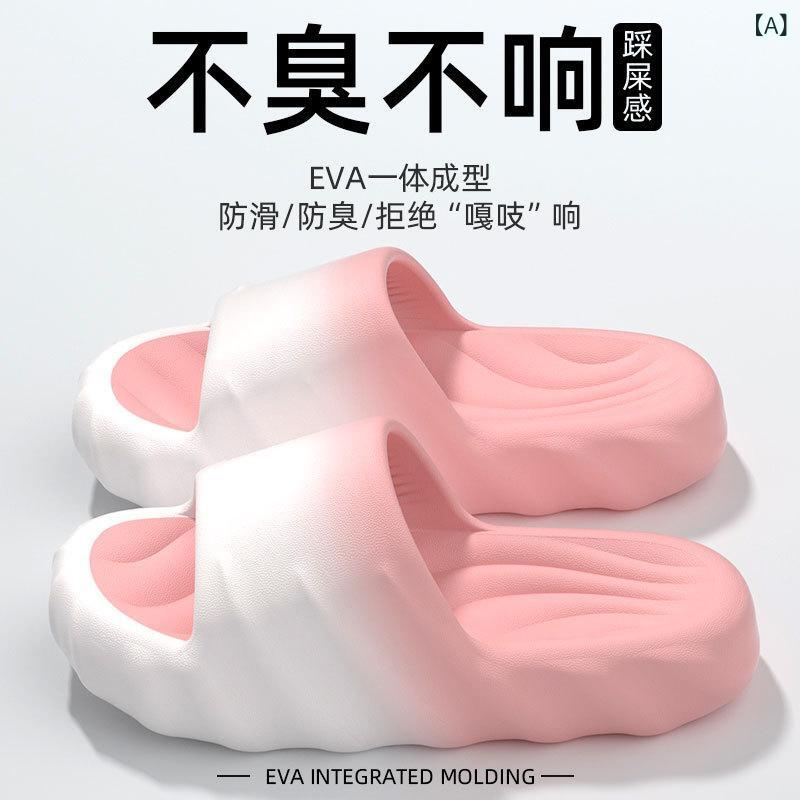 乐天商城 - 男性 用 夏の ホームバスルーム 用 スリッパ 2025 新しい 厚い ソフトソール 滑り 止めと 防臭 アウタースリッパ 男性 用