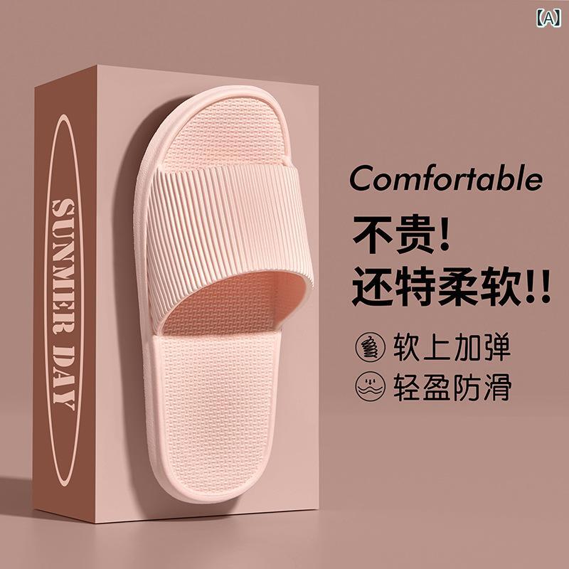 Rakuten - メーカーの 卸売りは 糞 感の 冷たい スリッパを 踏んで 家の 中の 1 字の スリッパの 中で 外国 貿易の 越境 EVAの 家庭を 代行 します。