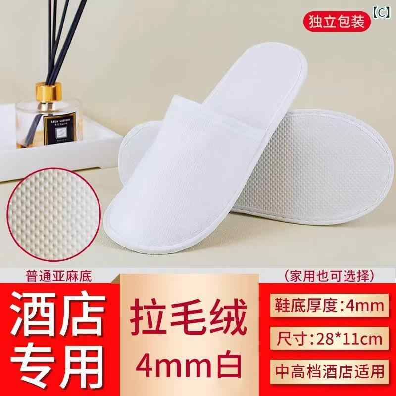 ホテルの 使い捨て スリッパの 接客 スリッパの 家庭 用の 厚い 滑り 止めの 美容 ...