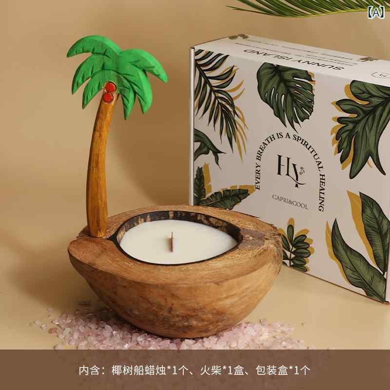 Rakuten - 香 晖 新品 天然 ココナツ 殻 ろうそく 香 薫が アロマを 飾って いる 高級 感 海島 ココナツ シリーズの ギフト ボックス