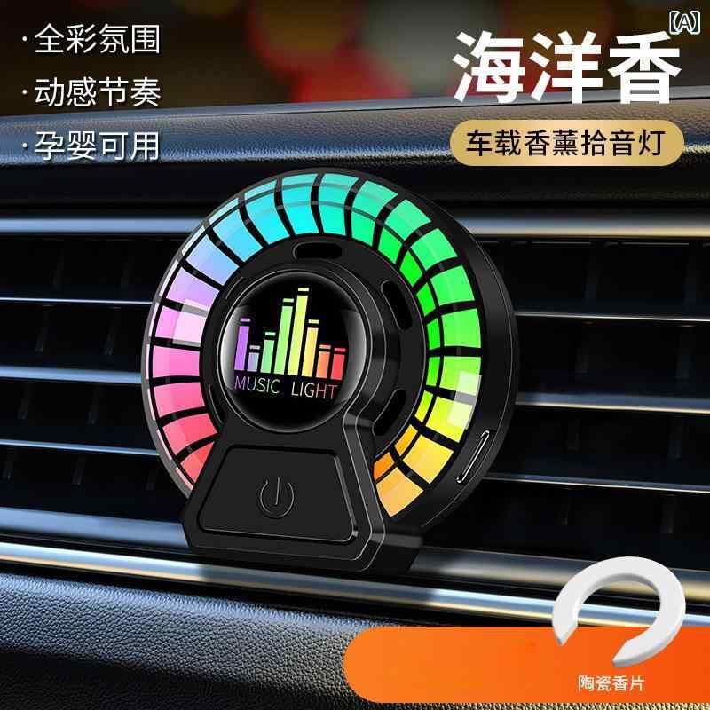 乐天商城 - 車の アロマは 雰囲気 ランプの 音楽 リズム ランプを 持って います。