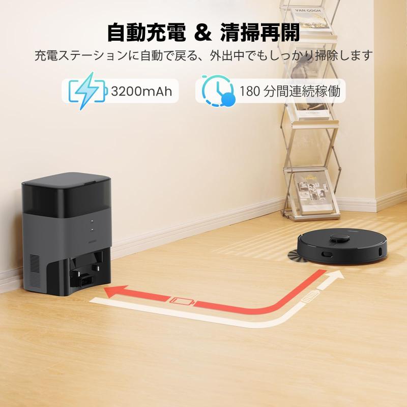 ロボット掃除機 自動ゴミ収集 AIRROBO T20+ 強力吸引 水拭き 高精度レーダー 複数マップマッピング 高速振動モップ 自動充電180分間連続稼働 進入禁止エリア 落下防止 静音 お掃除クリーナー 1