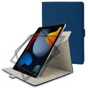 エレコム iPad 10.2 ケース 2019年モデル フラップケース ソフトレザー 360度回転(2)