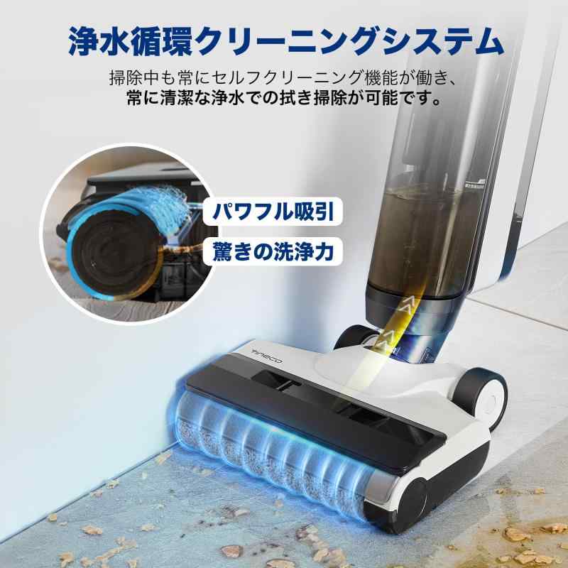 FloorOne S5シリーズ