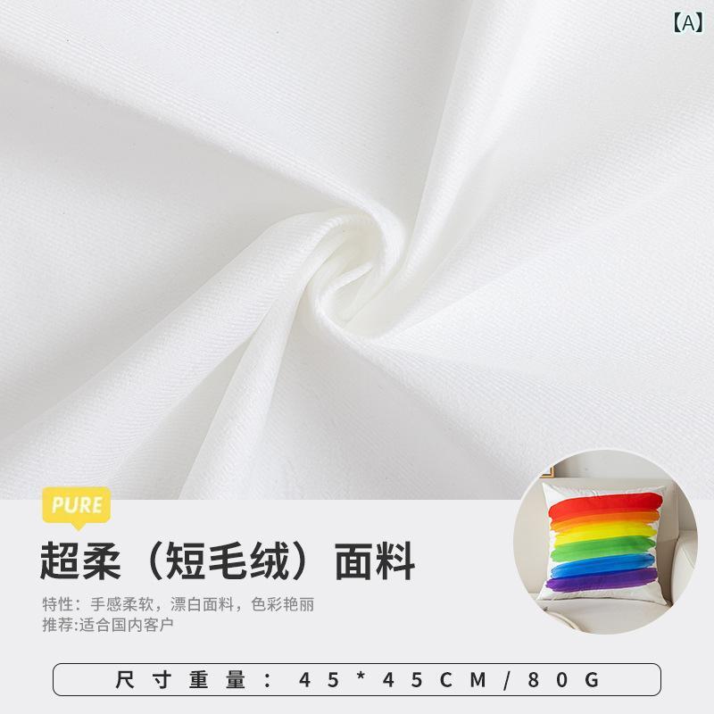 Rakuten - クロスボーダーショート ぬいぐるみ プリント 枕 カバー カスタマイズ さ れた 企業 ギフトソファベッドサイドクッションカバー 枕 プリント ロゴ