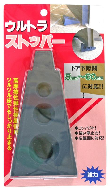 コロナ製作所 ドアストッパー ウルトラストッパー