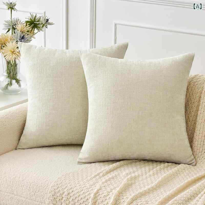 Low Rebound Cushions - ♔ ソリッドカラーシェニールスタイルの クッションカバーソファクッションモダンで シンプル、 Amazon、 AliExpress 専用、