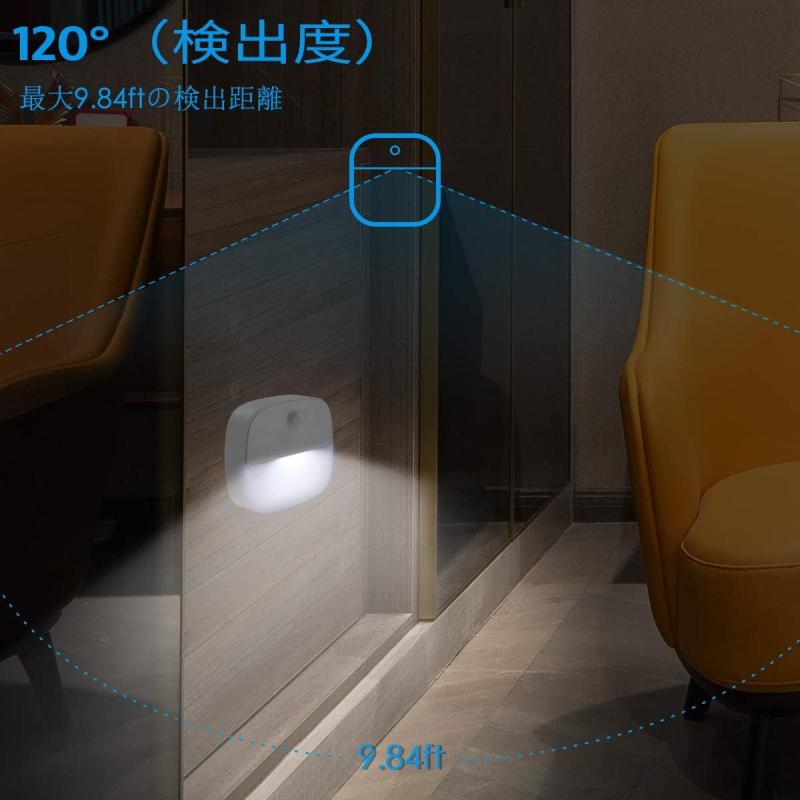 AMIR LED 人感センサー ライト キッチン用ライト 電池式 LEDライト ナイトライト 室内 モーションセンサー搭載 小型 ホワイト 3個セット