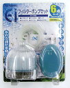 寿工芸 コトブキ工芸 Ei フィルターポンプセット 6点 2W(4)