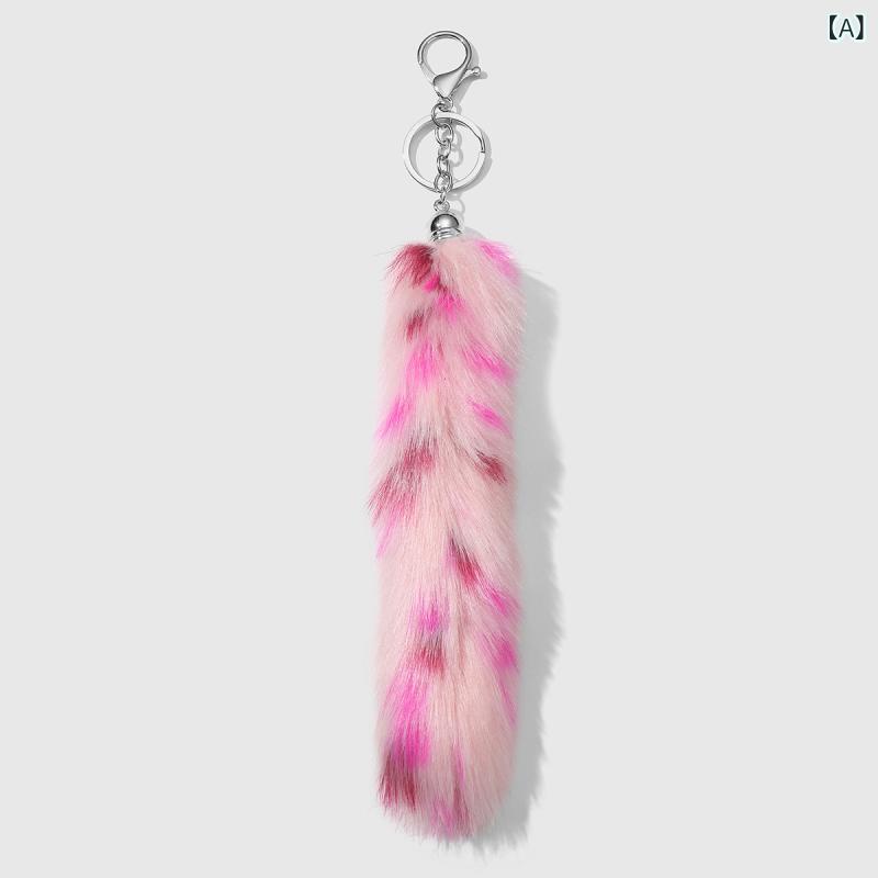 Neck Straps - 新しい ins パーソナライズ さ れた レ トロな 甘くて クールな スタイルの 模擬 ヒョウ 柄 グラデーション ぬいぐるみ テール DIY キーホルダーバッグペンダント