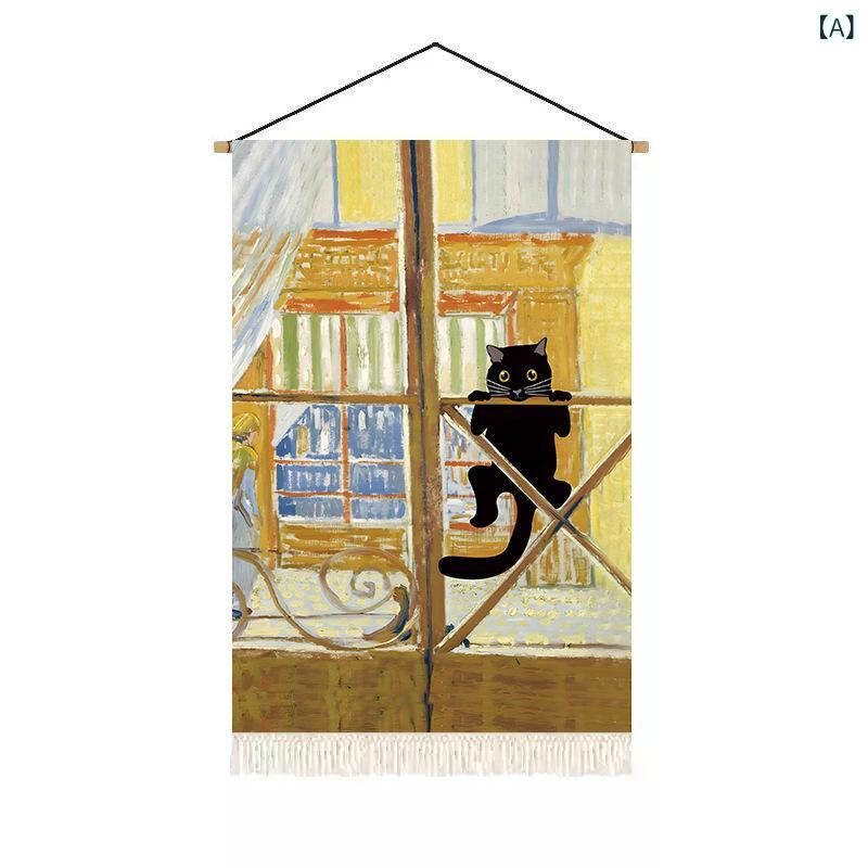 Rakuten - 有名な 絵画 アート タペストリーの 部屋を 改造 する 面白い 黒 猫、 背景 布、 リビング ルームの 絵画、 寝室の タペストリー