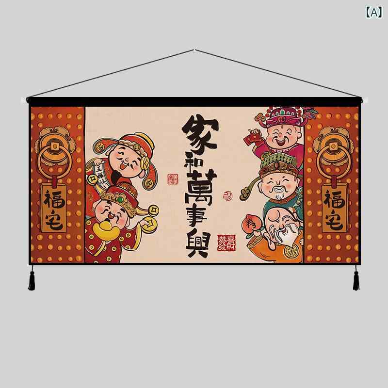 176 cm - 352 cm - 国 潮 五路財神爺布芸掛け 画趣 味は 玄関に 入って 飾ります。