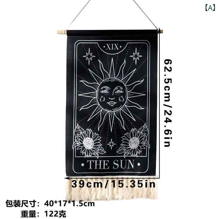 Rakuten - ボヘミアンの 黒い 日月の プリントの フリンジの タペストリーの 装飾の 木製の シンプルな 画室の 寝室の 客間の 背景の 壁の 布