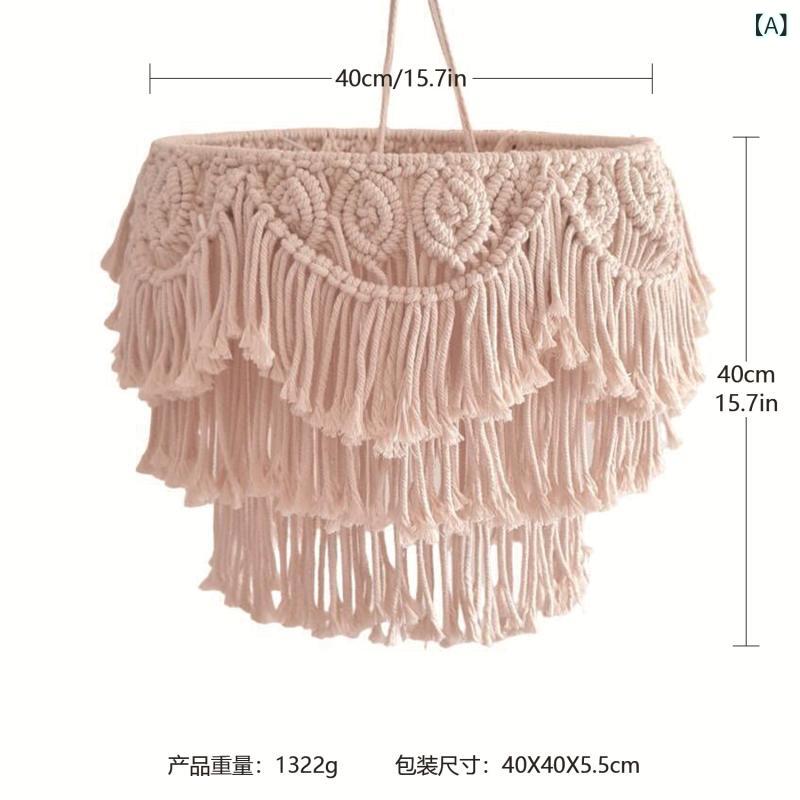 民宿 装飾 ランプ カバー 手作り タペストリー モロッコ シャンデリア 装飾 ボヘミアン 照明 対外 貿易 住宅